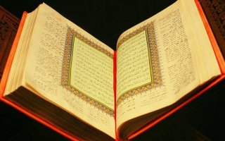 Kaza ve Kader ile İlgili Ayet ve Hadisler